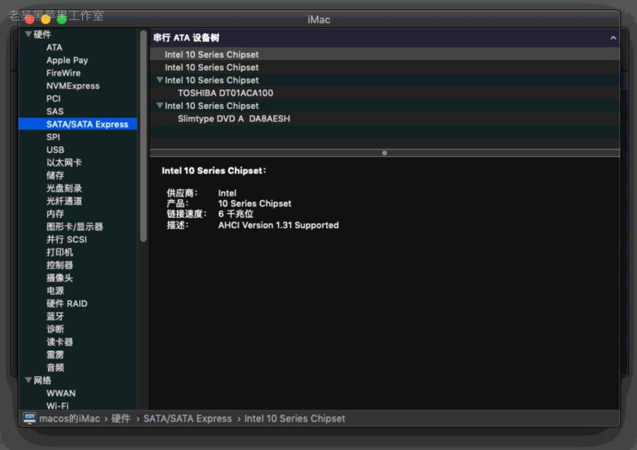 【台式机】宏碁 Aspire TC780A i57400 HD630 ALC662 10.14.6黑苹果引导_Hackintosh